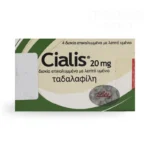 Cialis 20mg tablets courierstaging.mystagingwebsite.com